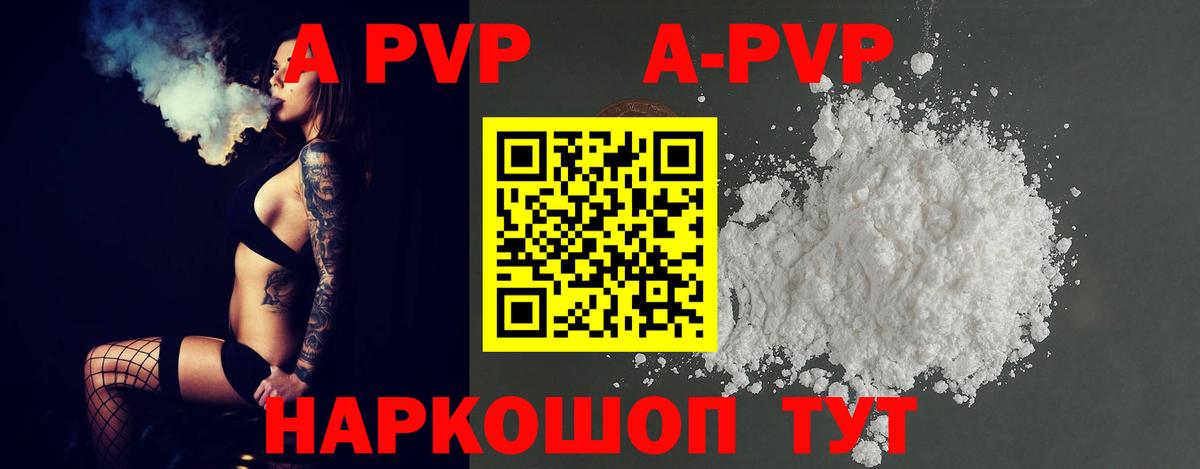 Альфа ПВП Соль  Alpha PVP СК КРИС  Свободный  Вход с VPN  Альфа ПВП СК 