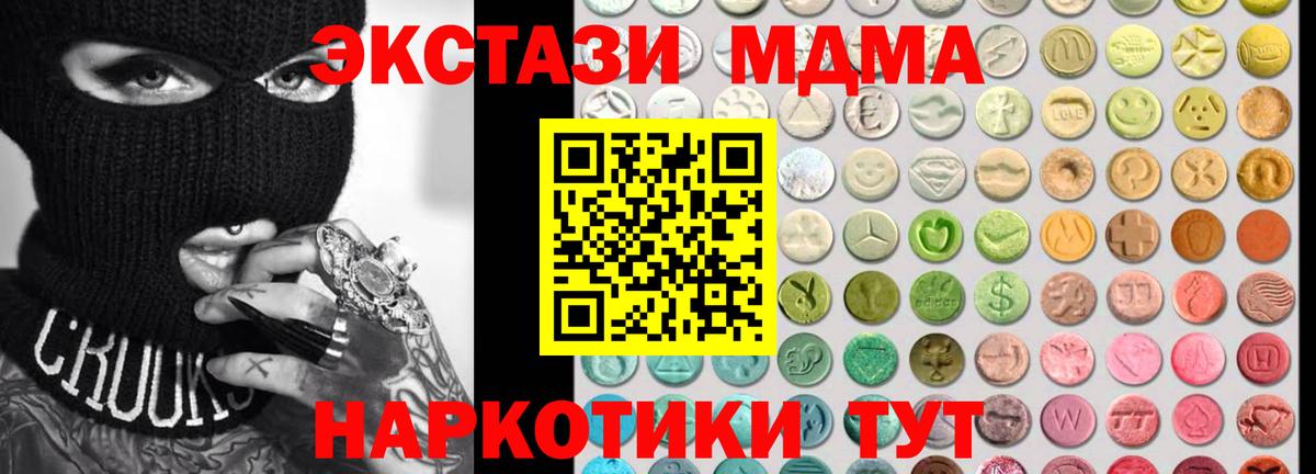 Свободный  Ecstasy  Экстази диски  Вход с VPN  ЭКСТАЗИ диски 
