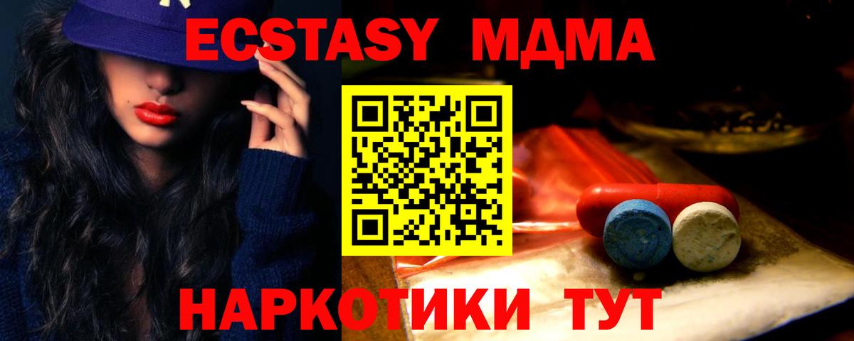 Экстази Punisher Свободный