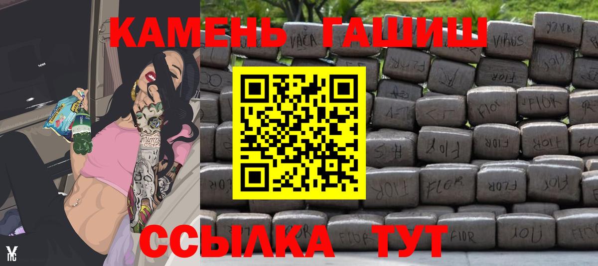 Гашиш 40% ТГК Свободный