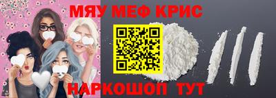 первитин Обнинск