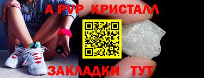 мескалин Партизанск