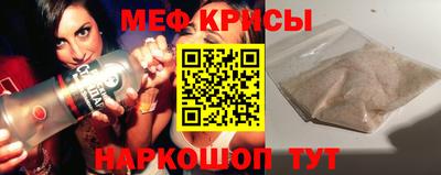 первитин Обнинск