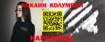 мескалин Партизанск