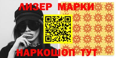 первитин Обнинск