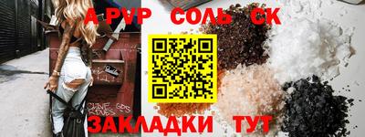 apvp Первоуральск