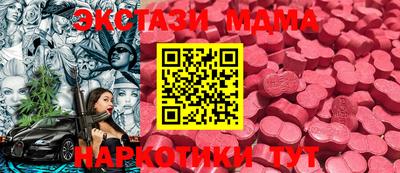 трава Пенза