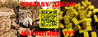 первитин Обнинск