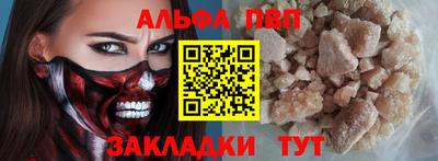 apvp Первоуральск