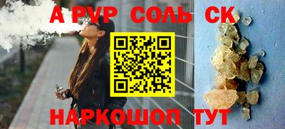 трава Пенза