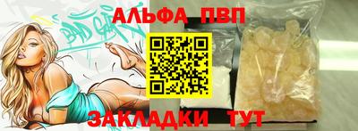 apvp Первоуральск