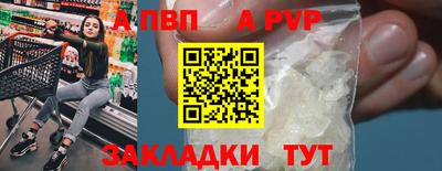 трава Пенза