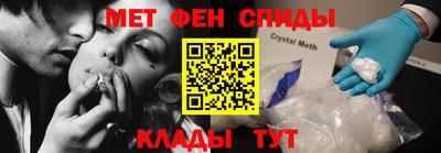 мескалин Партизанск