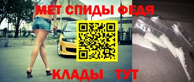 мескалин Партизанск
