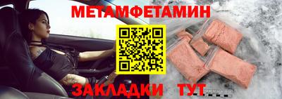 трава Пенза
