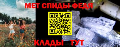 трава Пенза