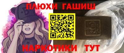 мескалин Партизанск