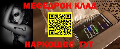 трава Пенза