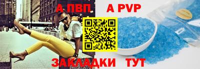 трава Пенза
