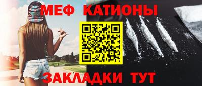 первитин Обнинск