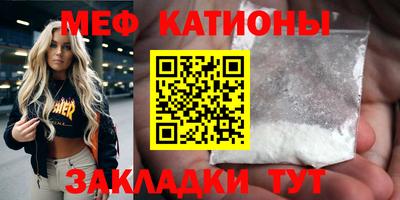 мескалин Партизанск