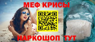 мескалин Партизанск