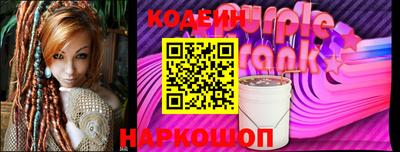 героин Обь