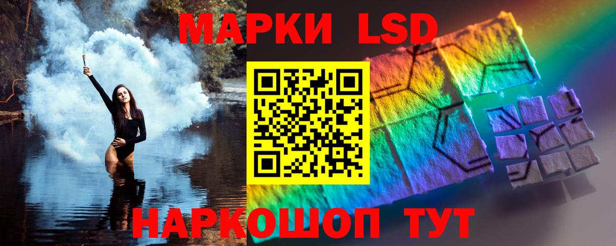 Свободный  Лсд 25 экстази кислота  Лсд 25 экстази  Вход с VPN  ЛСД экстази ecstasy 