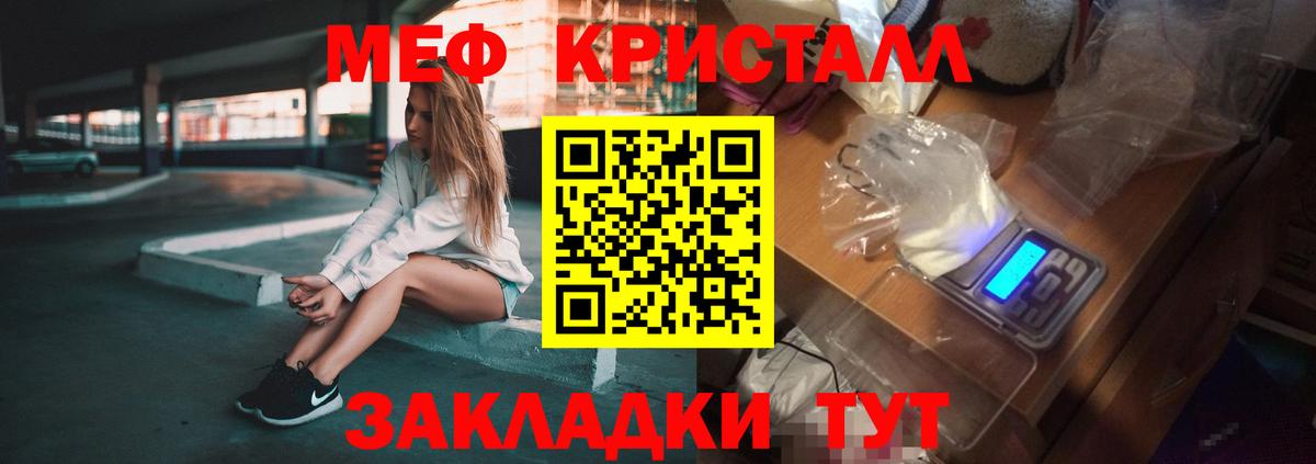 Мефедрон mephedrone  Вход с VPN  Свободный  Меф VHQ 