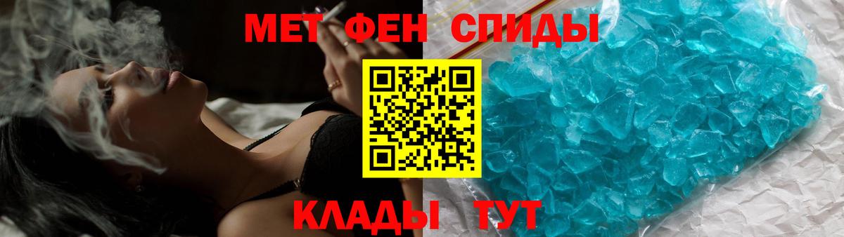 Свободный  МЕТАМФЕТАМИН Декстрометамфетамин 99.9%  Вход с VPN 