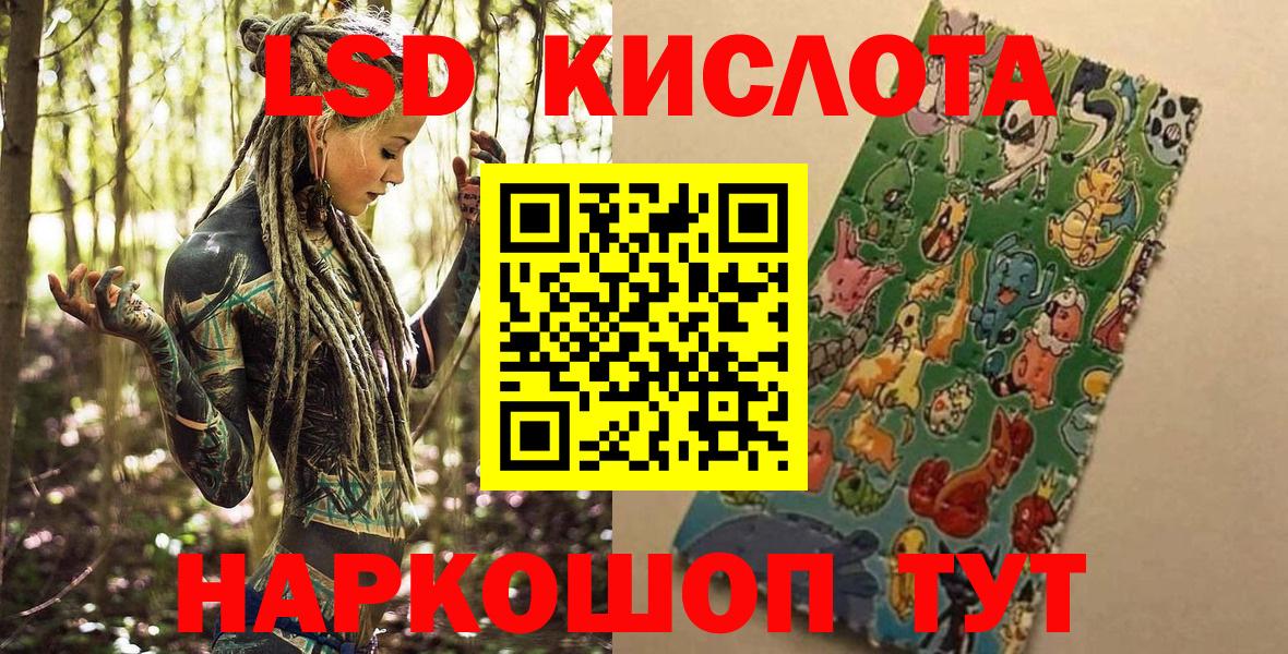 Свободный  Марки NBOMe 1500мкг  Марки NBOMe  Марки NBOMe 1500мкг  Вход с VPN 