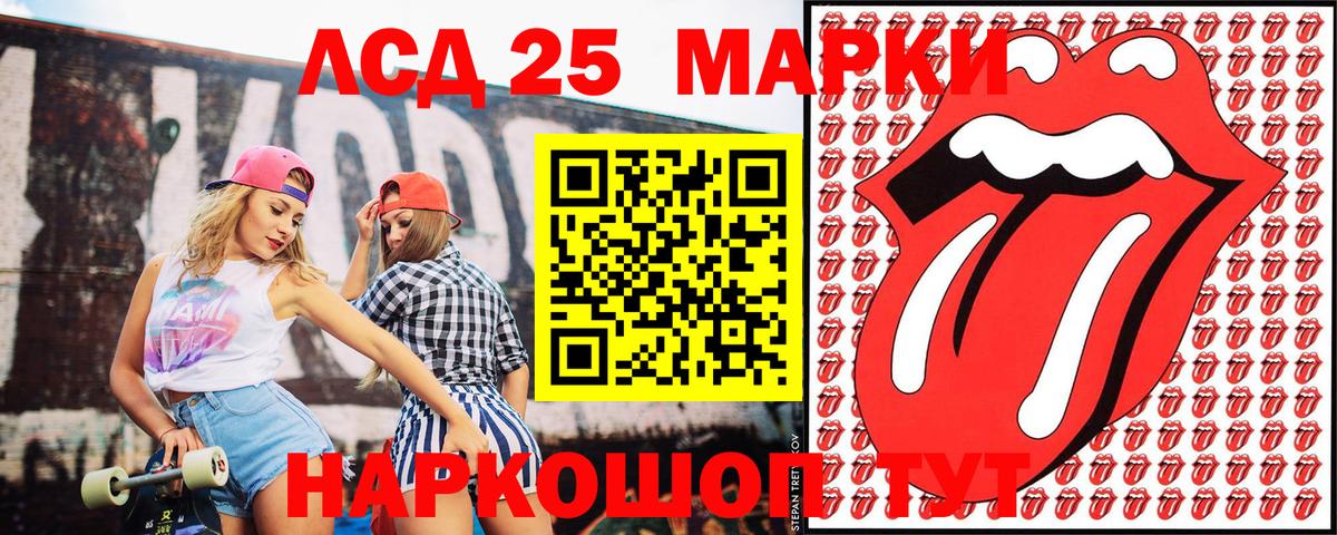 Наркотические марки 1,5мг Свободный