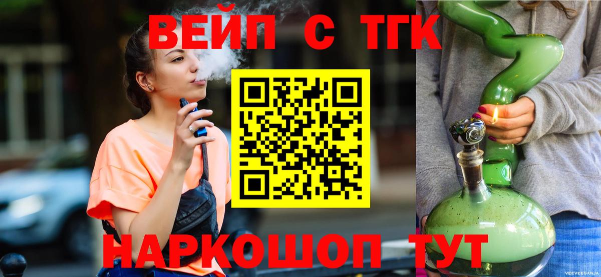 Дистиллят ТГК гашишное масло  Вход с VPN  ТГК гашишное масло  Свободный 