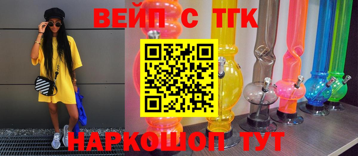 Метамфетамин  Вход с VPN  Меф кристаллы  Кетамин  ГАШ  Канабис  Гашиш  Марихуана  Свободный  Кокаин 