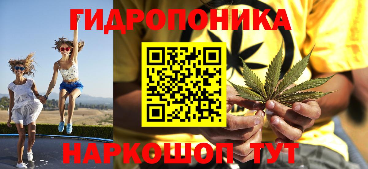 Канабис Свободный
