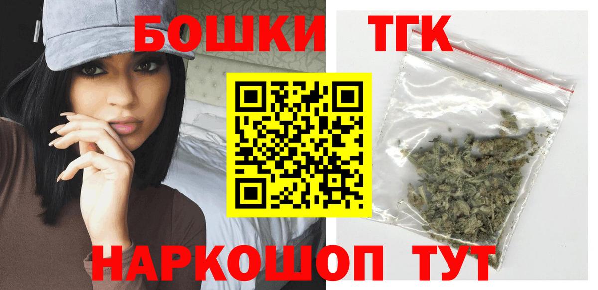 Свободный  Бошки марихуана Bruce Banner  Конопля AK-47  Каннабис Ganja  Вход с VPN 